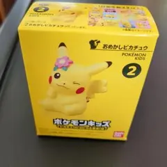 ポケモン指人形 ピカチュウ2　ピカピカ大集合　未使用　キッズ　ソフビ　フィギア