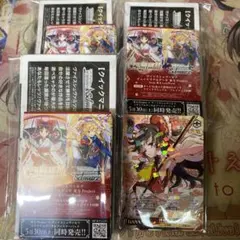 2026年最新】ヴァイス 約束の蒼月草の人気アイテム - メルカリ