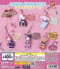 【未開封】Sanrio 平成ギャルチャーム　マイメロディ　クロミ　ガチャガチャ