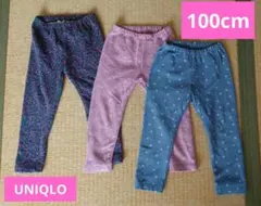 ユニクロ パンツ ズボン ボトムス まとめ売り 冬用 裏起毛