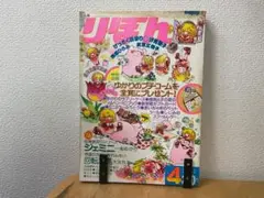 2025年最新】美季とアップルパイの人気アイテム - メルカリ