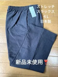 グレー ワイドパンツ ゴムウエスト