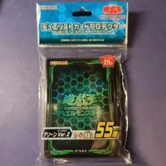 【遊戯王スリーブ】グリーンVer2　グリーンバージョン2　未開封
