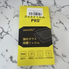 seninhi PRO+ 強化ガラス保護フィルム　iPhone12mini