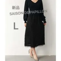 春トレンド 上品高みえ ふわふわシャギーナロースカート ミディロング 黒色 L