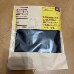 MUJI あったか綿クルーネック長袖Tシャツ 110