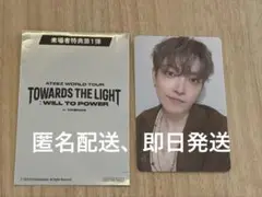 ホンジュン　映画 ATEEZ 来場者特典 第1弾 トレカ