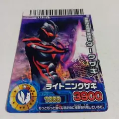 大怪獣バトル　ダークザキ 大怪獣バトルNEO ダークザギ - メルカリ