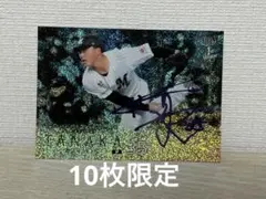 BBM 2026 読売ジャイアンツ 小林誠司 50枚限定 27/50 - メルカリ