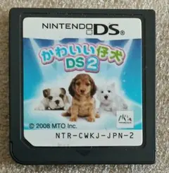 かわいい仔犬 DS 2　　m2-29