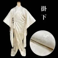 2026年最新】花嫁 長襦袢の人気アイテム - メルカリ