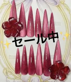 キッズネイルチップ ギャルネイル マグネット ハイビスカス ゴテゴテ【セール中】