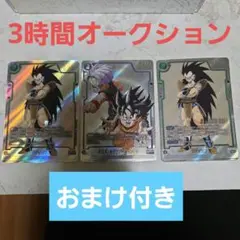 2026年最新】トランクス幼年期パラレルの人気アイテム - メルカリ