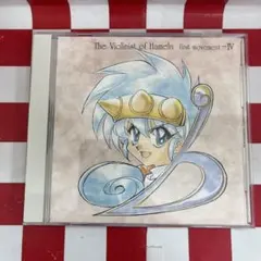 2026年最新】ハーメルンのバイオリン弾き dvdの人気アイテム - メルカリ