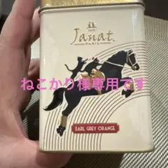 Item thumbnail for item 86550471-3250-462e-8d1d-63212e1fc621