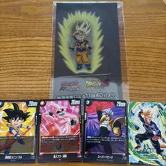 ドラゴンボール　カード