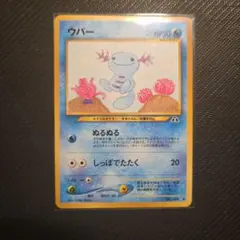 2026年最新】ポケモンカード ウパーの人気アイテム - メルカリ