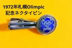 Item thumbnail for item d2a37f56-acfa-47ca-b563-87d72900ea39