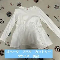 美品 オペークドットクリップ シルケット　ペプラム　フハク切替カットソー S
