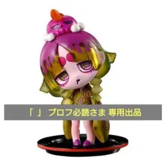 「 」 プロフ必読さま専用