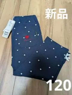 【タグ付き新品】プティマイン　プティプラ　7分丈レギンス　ハート柄　120cm