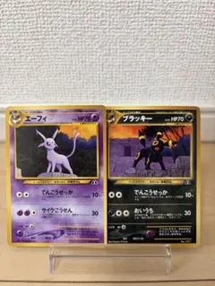 リーフィア 182/BW-P プロモ コレクションファイル - メルカリ