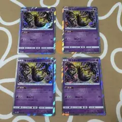 ギラティナ ポケモンカードゲーム