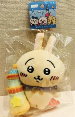 ちいかわ うさぎ 東京限定 スカイツリー ご当地マスコット 新品未開封