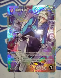 名探偵コナンカードゲーム 秋原千速 SR - メルカリ