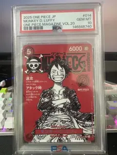 2025 ONE PIECE MONKEY D. LUFFY