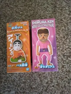 2025年最新】志村けん の人気アイテム - メルカリ