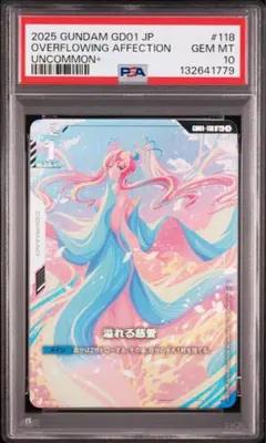 2026年最新】溢れる慈愛 パラレルの人気アイテム - メルカリ