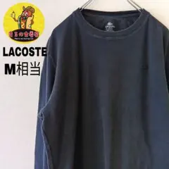 USA古着 LACOSTE　ロングTシャツM相当　ブラック