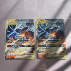 s*i様 ポケモンカード　レシラム＆リザードンGX RR