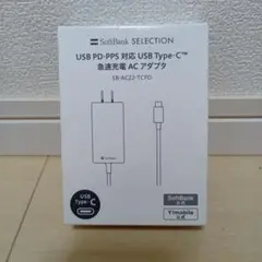 SoftBank USB Type-C ACアダプタ SB-AC22-TCPD