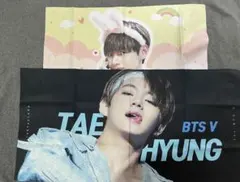 BTS テテ スローガンセット