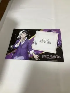 Dr.STONE バーフランソワ ランチョンマット あさぎりゲン