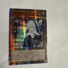 遊戯王 儚無みずき アジア 20th - メルカリ