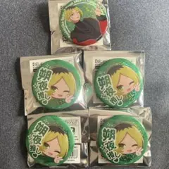 【新品】推しの子 感謝祭 2025 缶バッジ 鴨志田朔夜