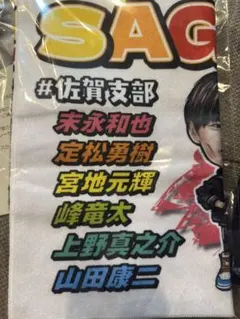 G*O様 茅原悠紀選手 トロフィー サイン入り ボートレース - メルカリ