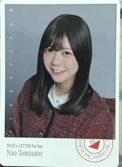 2026年最新】冨里奈央の人気アイテム - メルカリ