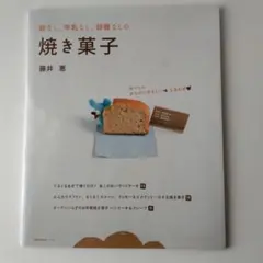 lucky様 リクエスト 3点 まとめ商品