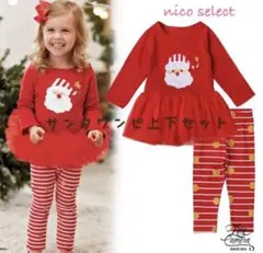 クリスマス　サンタワンピース　レギンス付き　100 チュールスカート