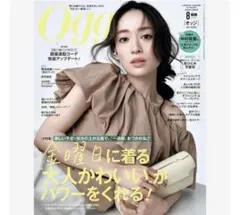 Oggi オッジ　8月号　KEY TO LIT 中村嶺亜　切り抜き　抜け無しのサムネイル