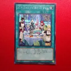 2026年最新】ドラゴンメイドのお心づくしの人気アイテム - メルカリ