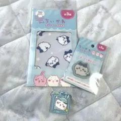 ちいかわ ハチワレグッズセット