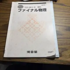 Item thumbnail for item 56a7d992-a70f-4523-abc1-f7cf5983eacc