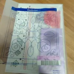 Item thumbnail for item 1778b5c8-cea1-433e-ba84-78d76afe5974