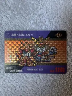 SDガンダム　SD戦国伝　謎の武者　トレーディングカード 武者頑駄無の登場する『SD戦国伝』カードダスセットが発売