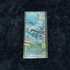 After the Rain AtR 春夏秋冬 レプリカチケット 特典